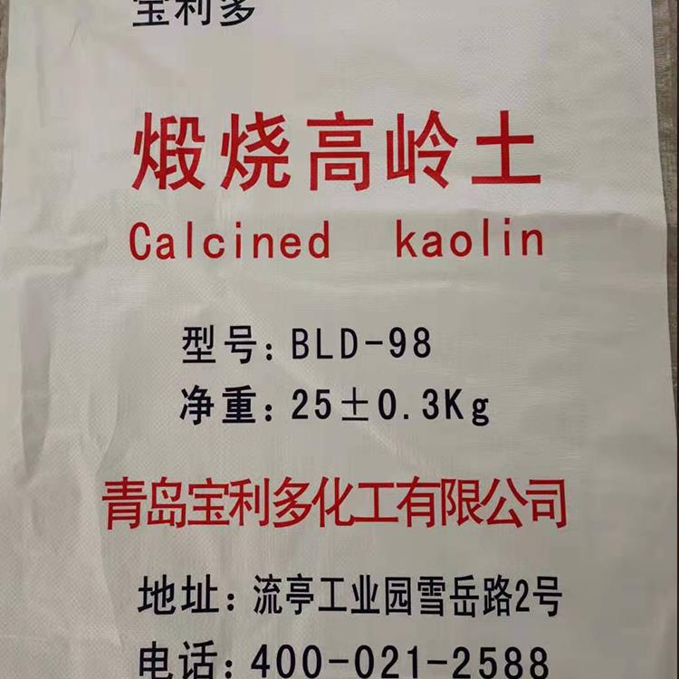 煅燒高嶺土