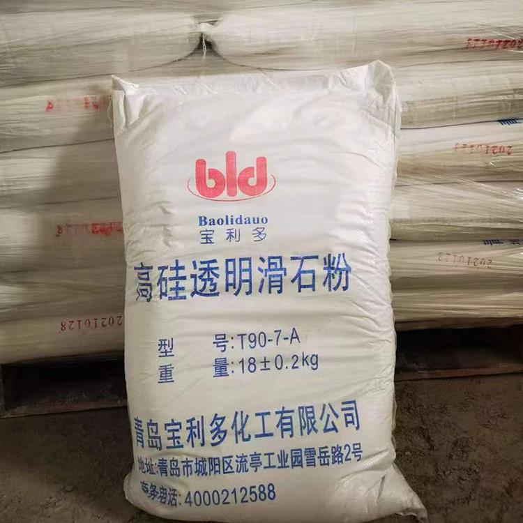 滑石粉在眾多領域中的應用